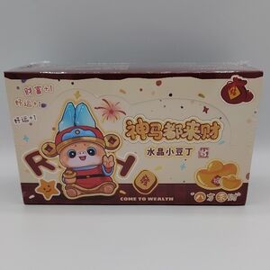 RARE FULL CASE "Come To Wealth" Crystal Little Bean Blind Boxes